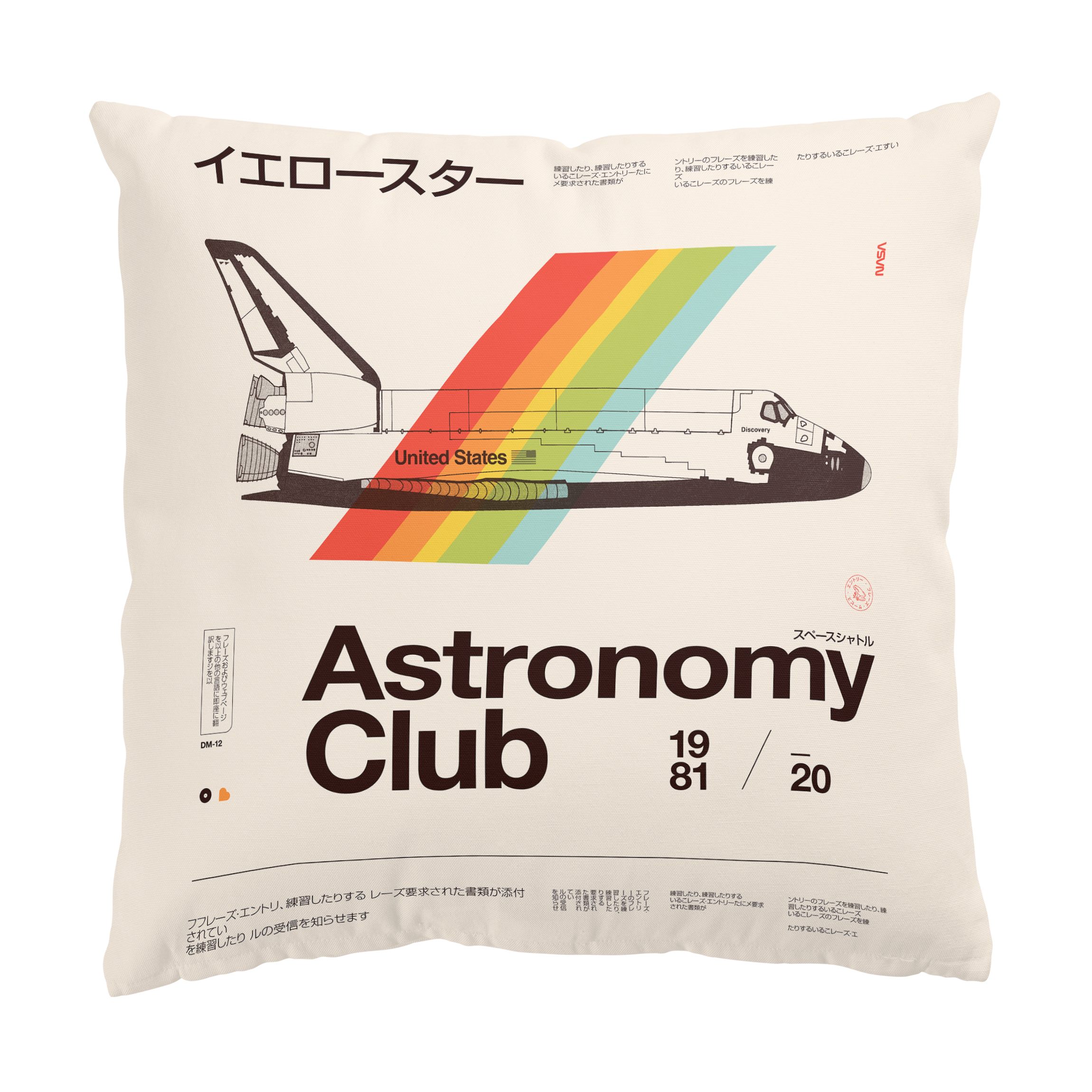 Dekokissen Astronomy - Club