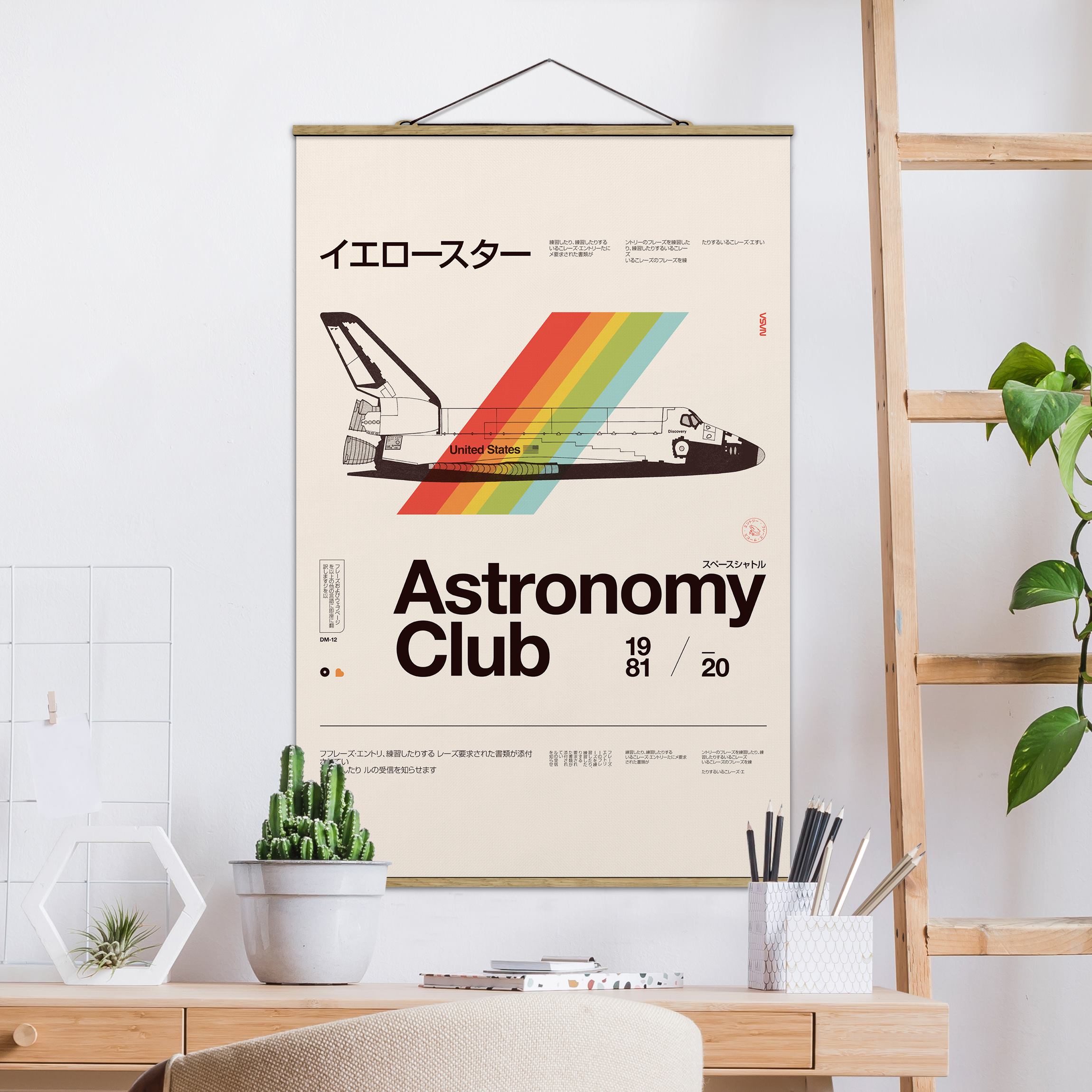 Stoffbild mit Posterleisten Astronomy - Club