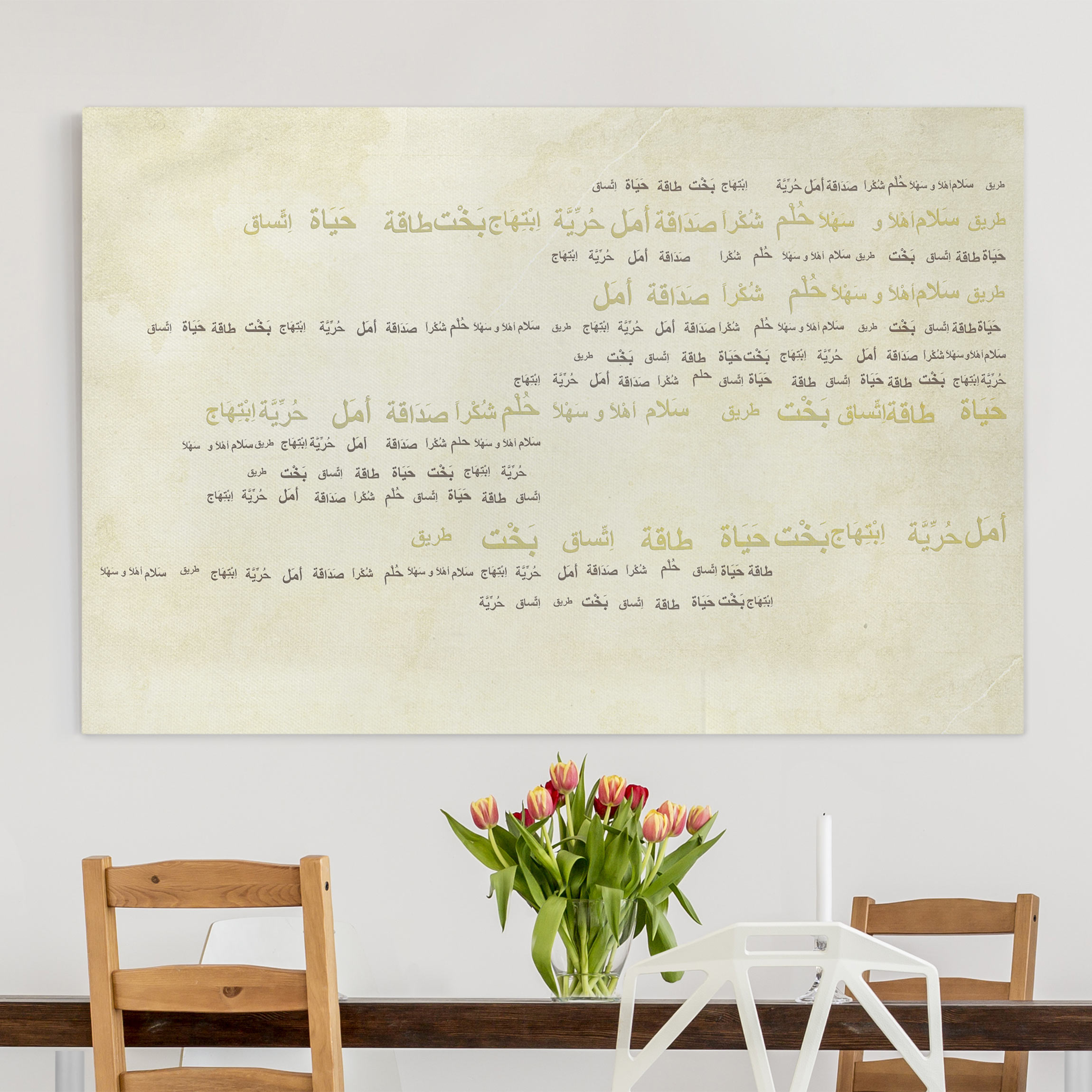 Leinwandbild - Querformat Arabia