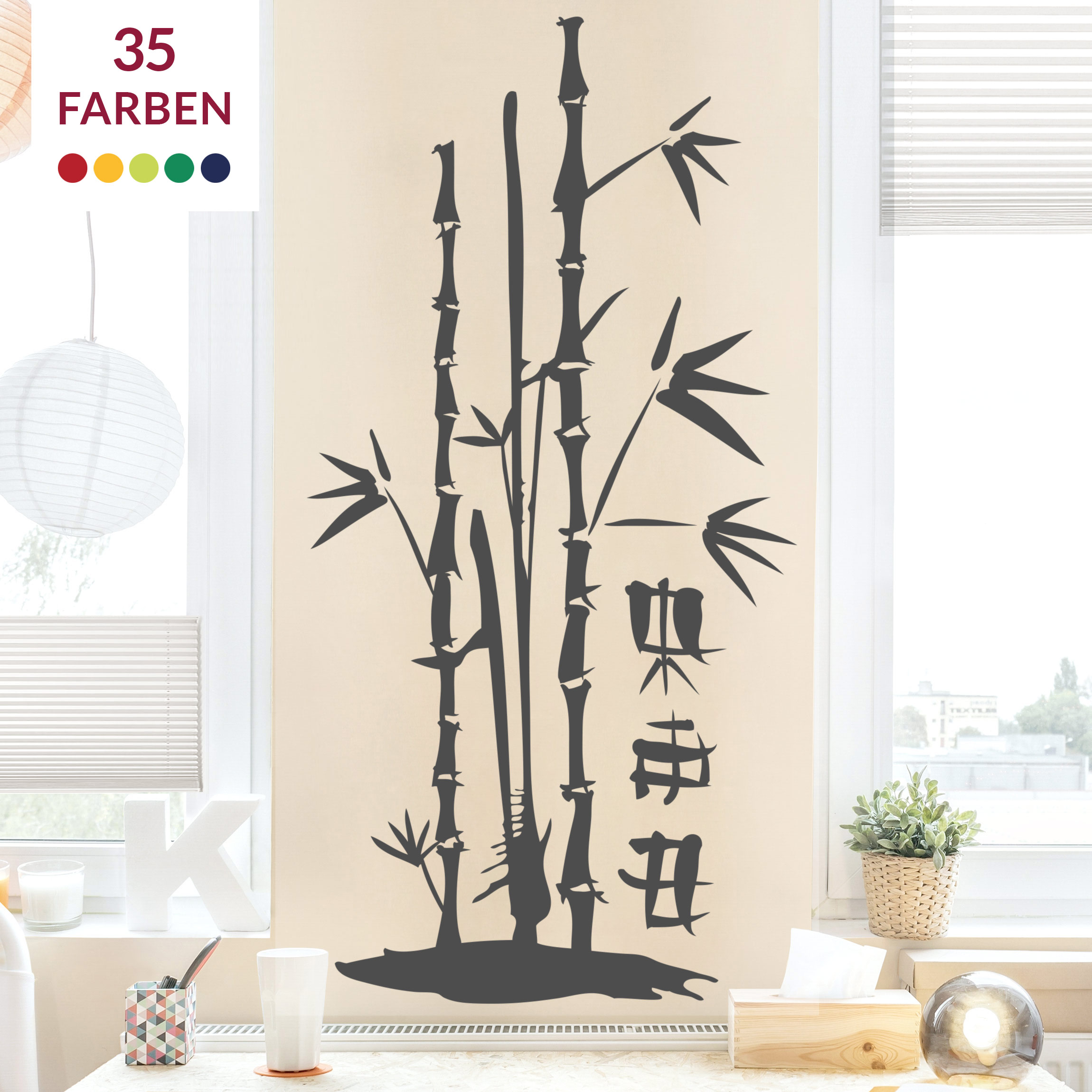 Wandtattoo Badezimmer 4-teilig No.SF681 Bambus