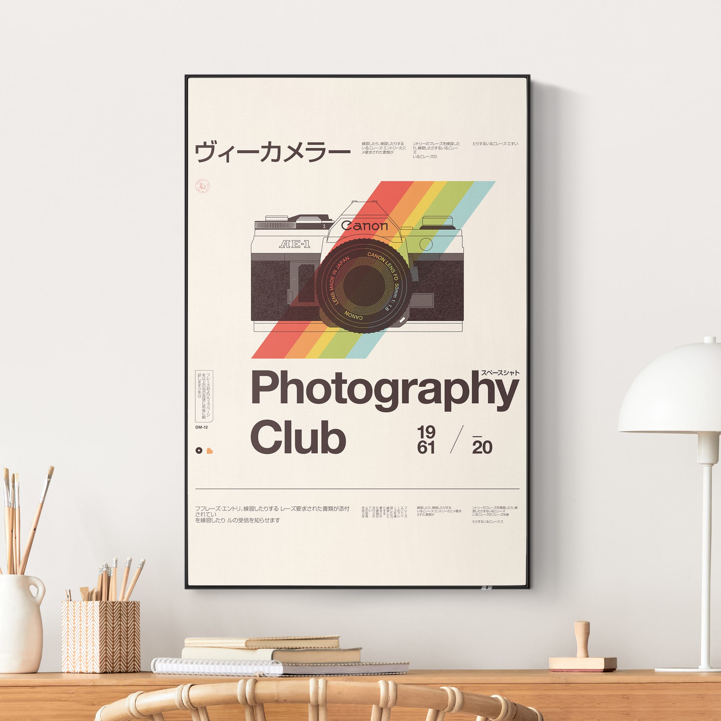 Akustik-Wechselbild Photography - Club