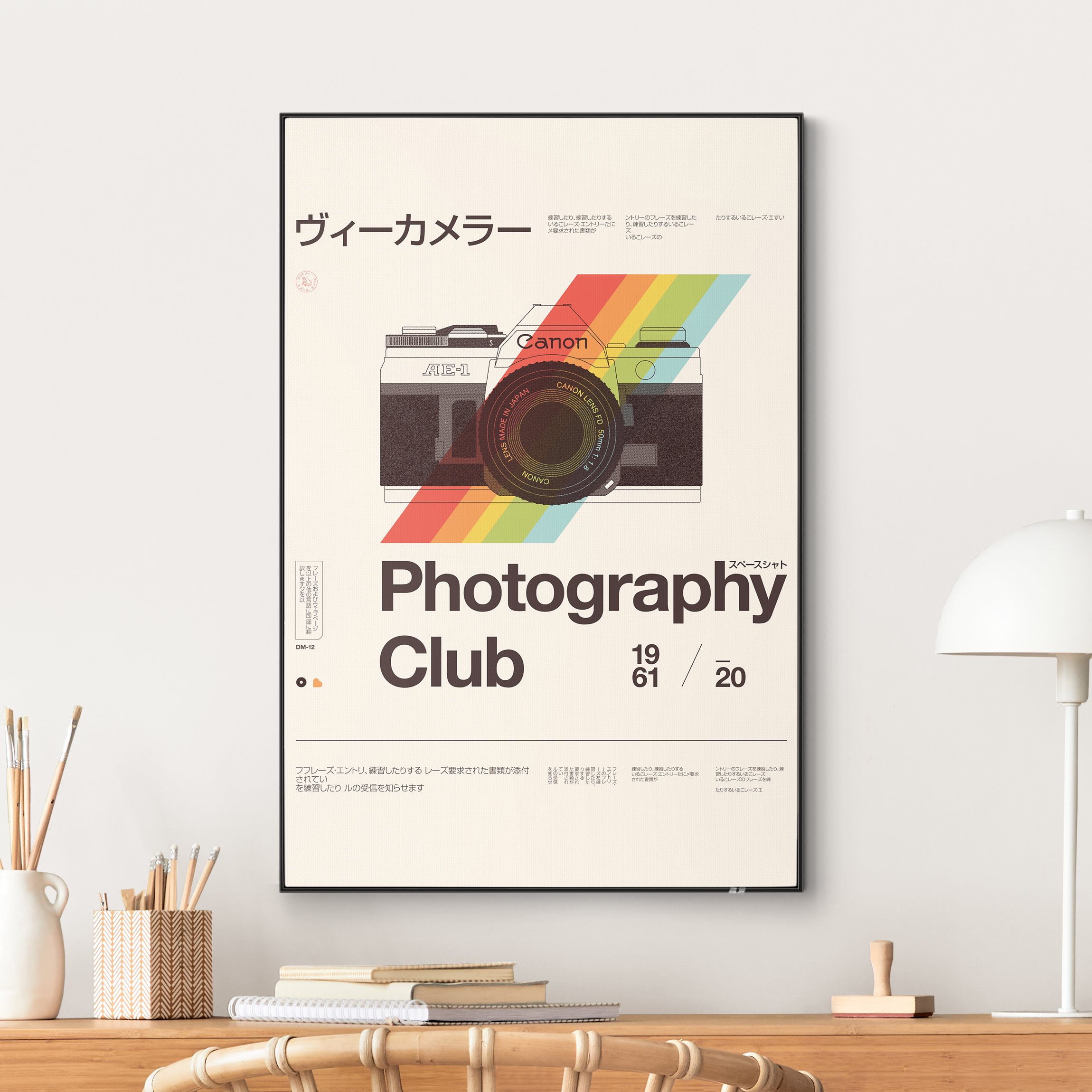 Wechselbild Photography - Club