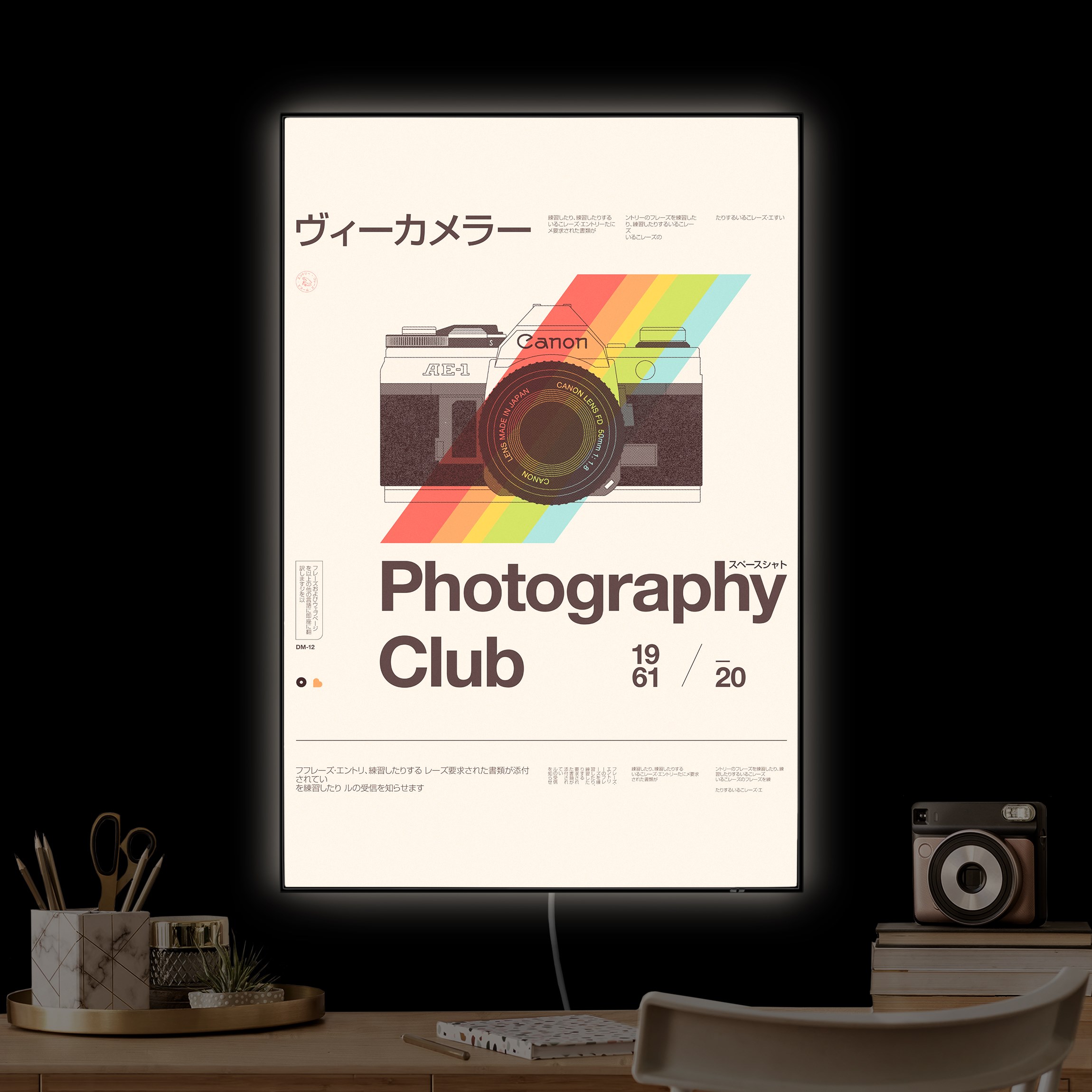 LED-Wechselbild Photography - Club