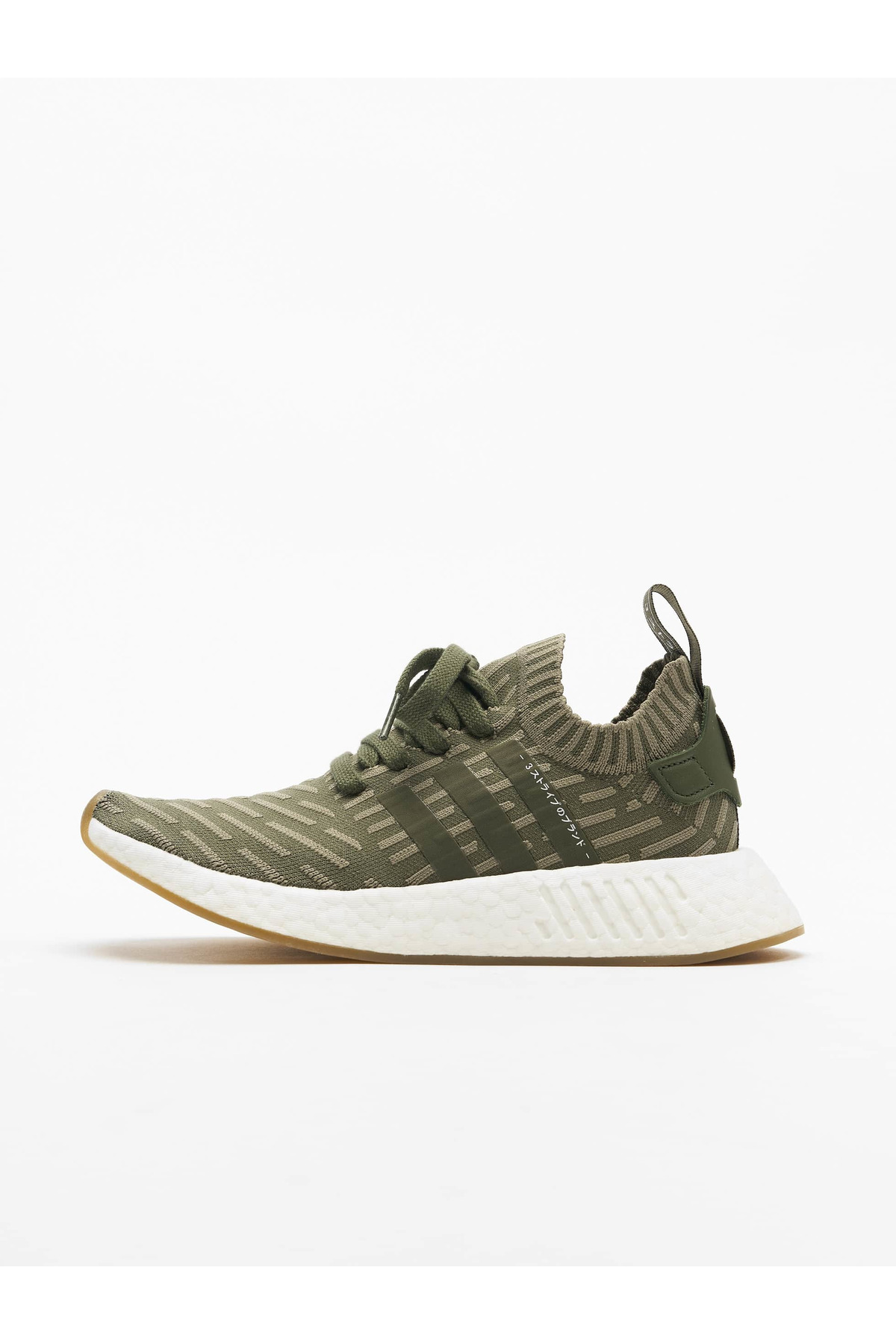 adidas Nmd R2 Pk W Schuhe für Damen - 37 1/3
