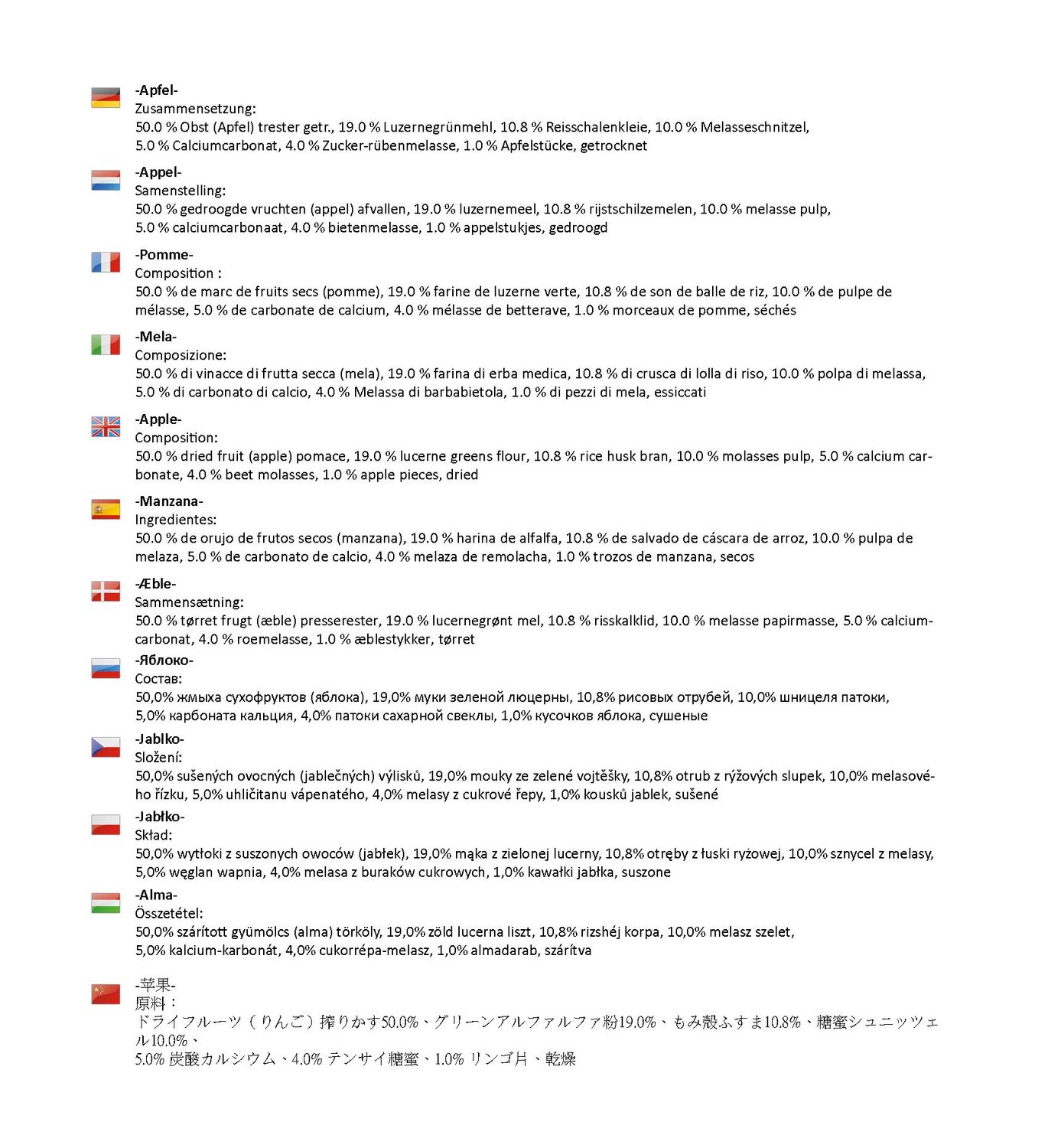 HKM Pferde LeckerliApfel, getreidefrei 750g