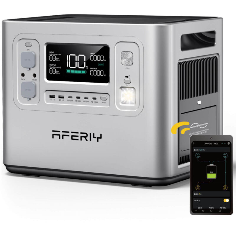 AFEROY P210 Tragbare Powerstation 2400W 2048Wh Silber