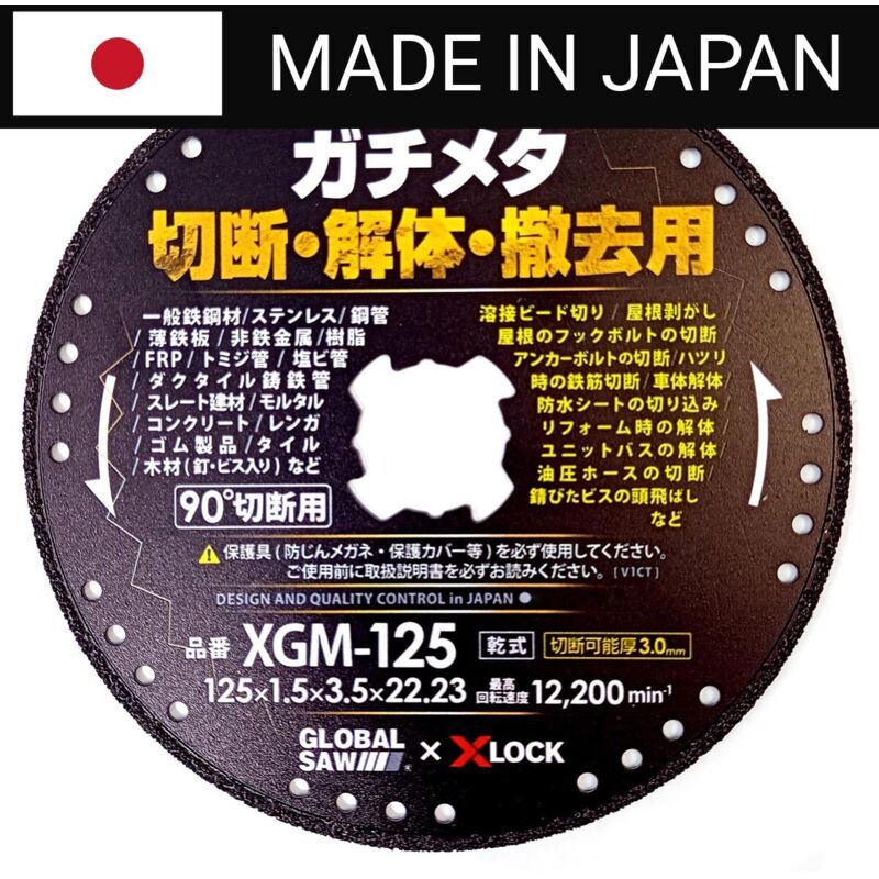 GLOBAL SAW 125 x 22 mm XLOCK Diamant-Kreissäge zum Schneiden mehrerer Materialien