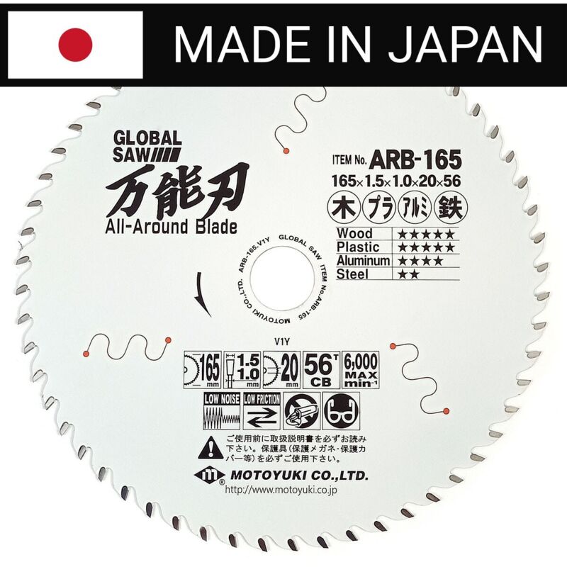Kreissäge zum Schneiden vieler Materialien GLOBAL SAW 165x1,5/1,0x20mm / 56z JAPAN