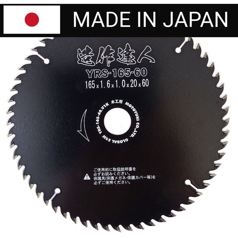 Kreissäge zum Schneiden von Holz GLOBAL SAW 165x1,6/1,0x20mm / 60z JAPAN