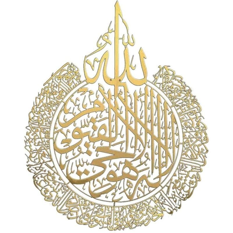 Ramadan-Wandtattoo aus Acryl, islamischer Text, Wanddekoration für muslimische Feierlichkeiten, Wohnzimmer, Gold