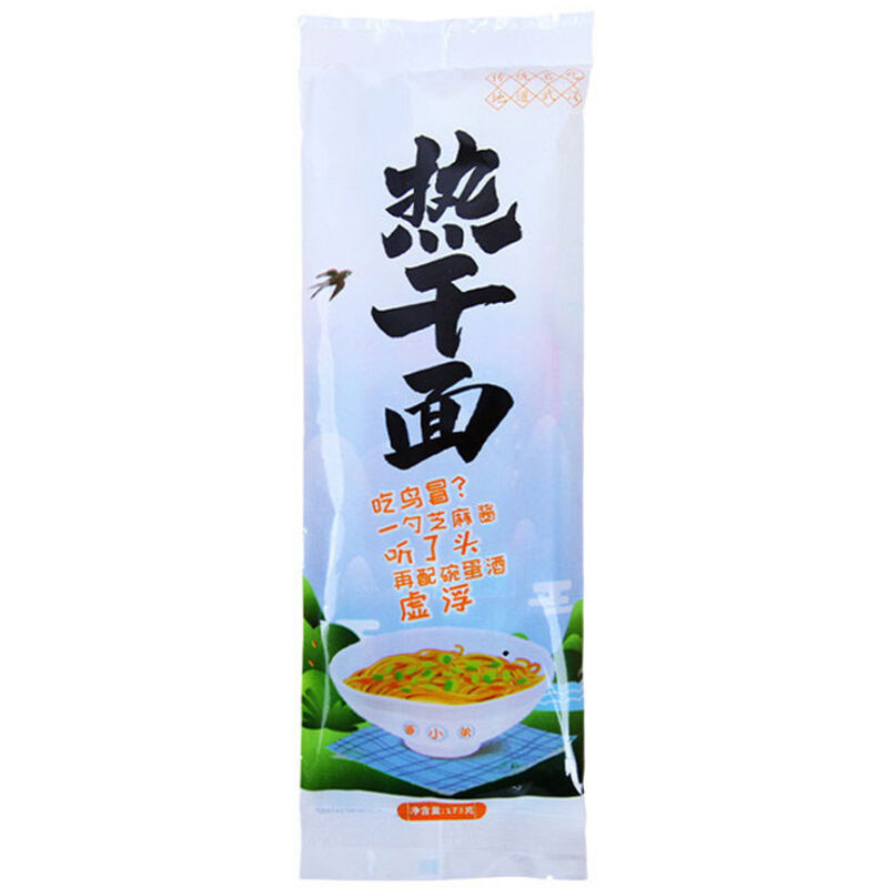Würzige Trockennudeln aus Wuhan mit Sesampaste, sowohl Instantnudeln als auch gewürzte Nudeln, eine Spezialität aus Hubei