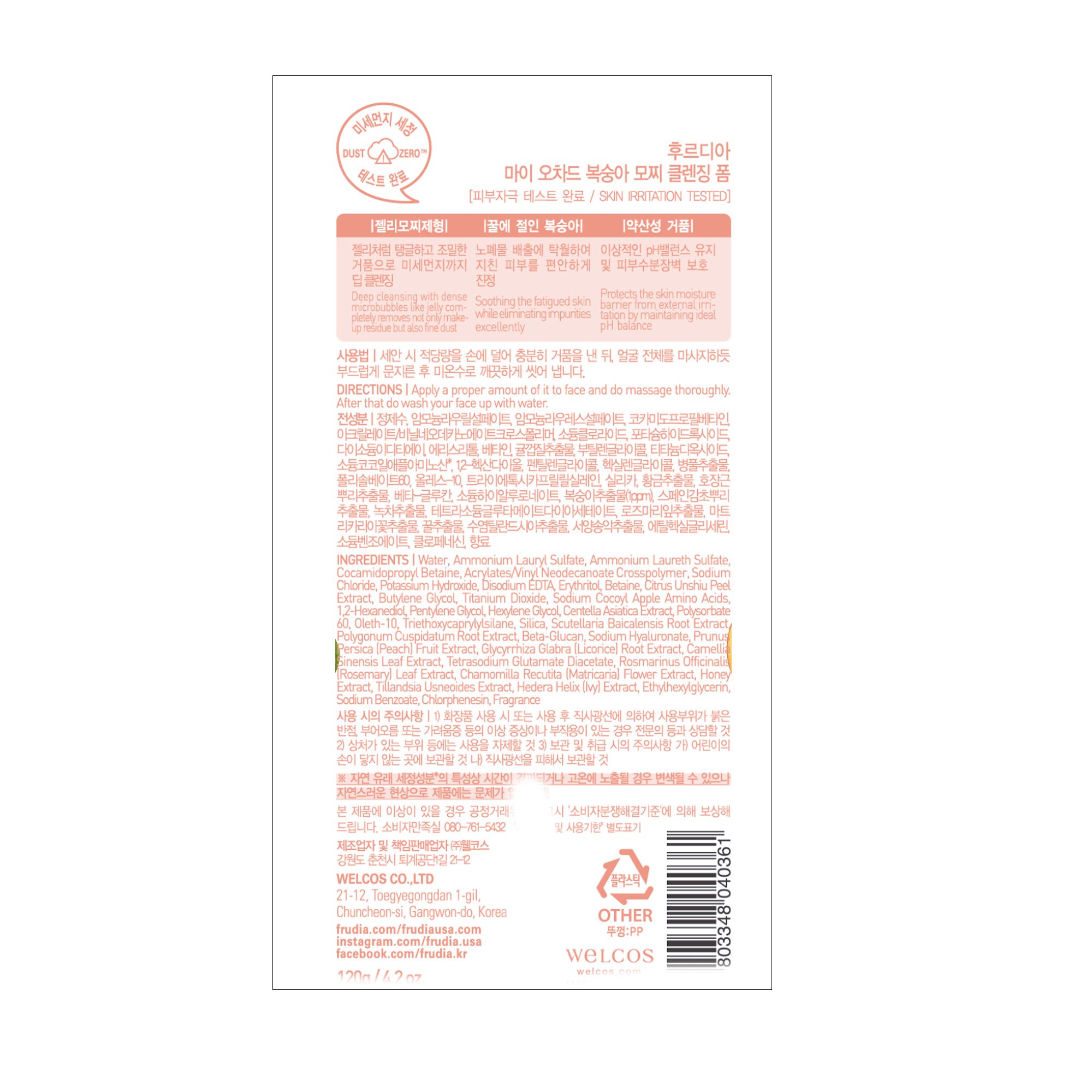 Gesichtsreinigungsschaum - My Orchard Mochi - Frudia