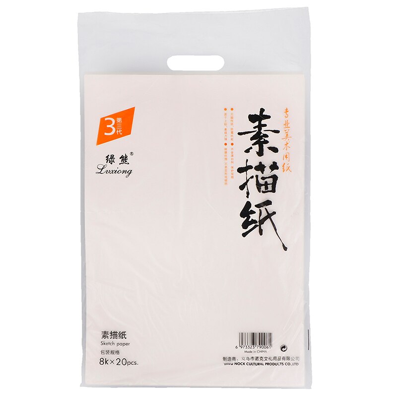 4K 8K Zeichnung Papier Skizze Papier Kunst Zeichnung Papier Spezielle Papier Für Malerei 20 teile/beutel
