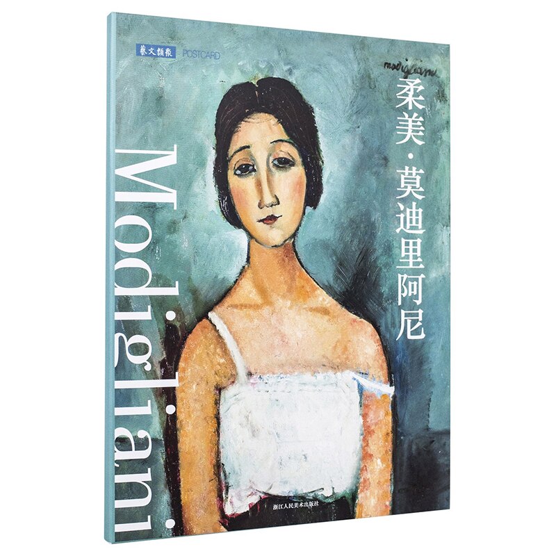 12 blätter/einstellen anmutig Modigliani Charakter Illustration Postkarte Gruß Karte Geburtstag Karte Nachricht Karte