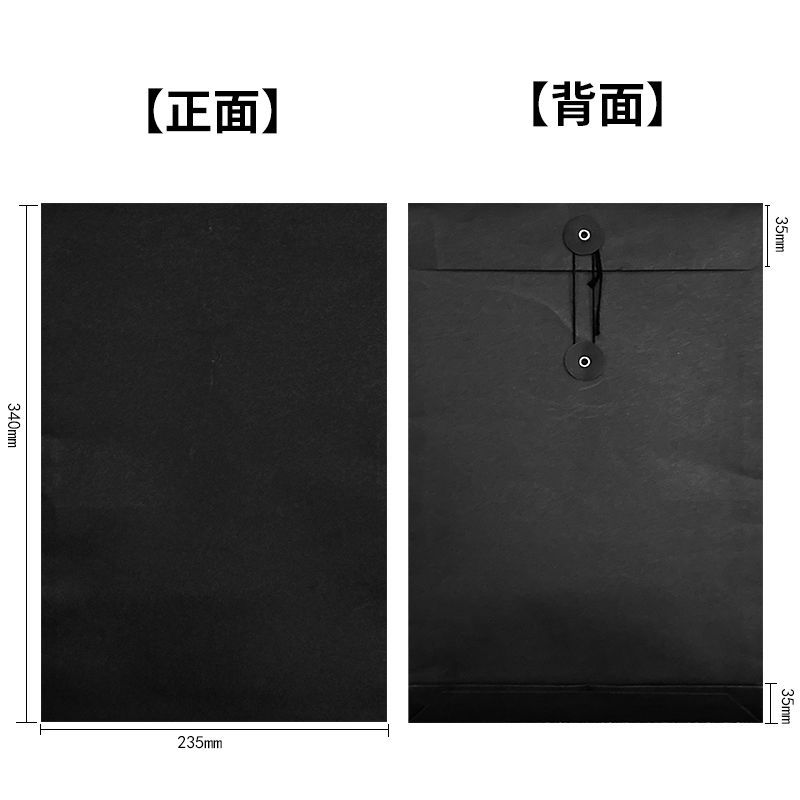 leer Kraft papier datei tasche a4 datei tasche informationen tasche büro tasche zart tasche zart tasche