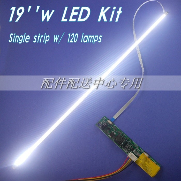 19 zoll breite Dimmbar FÜHRTE Hintergrundbeleuchtung Lampen Bausatz w/Dichten Lampen für aktualisieren LCD GEFÜHRT