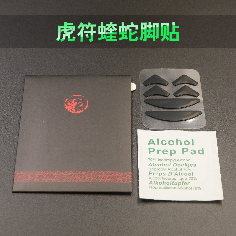 2 setzt/Pack 0,6mm Tiger Spielen Auflage maus Rollschuhe für Razer Deathadder klassische schwarze Maus Füße fuß