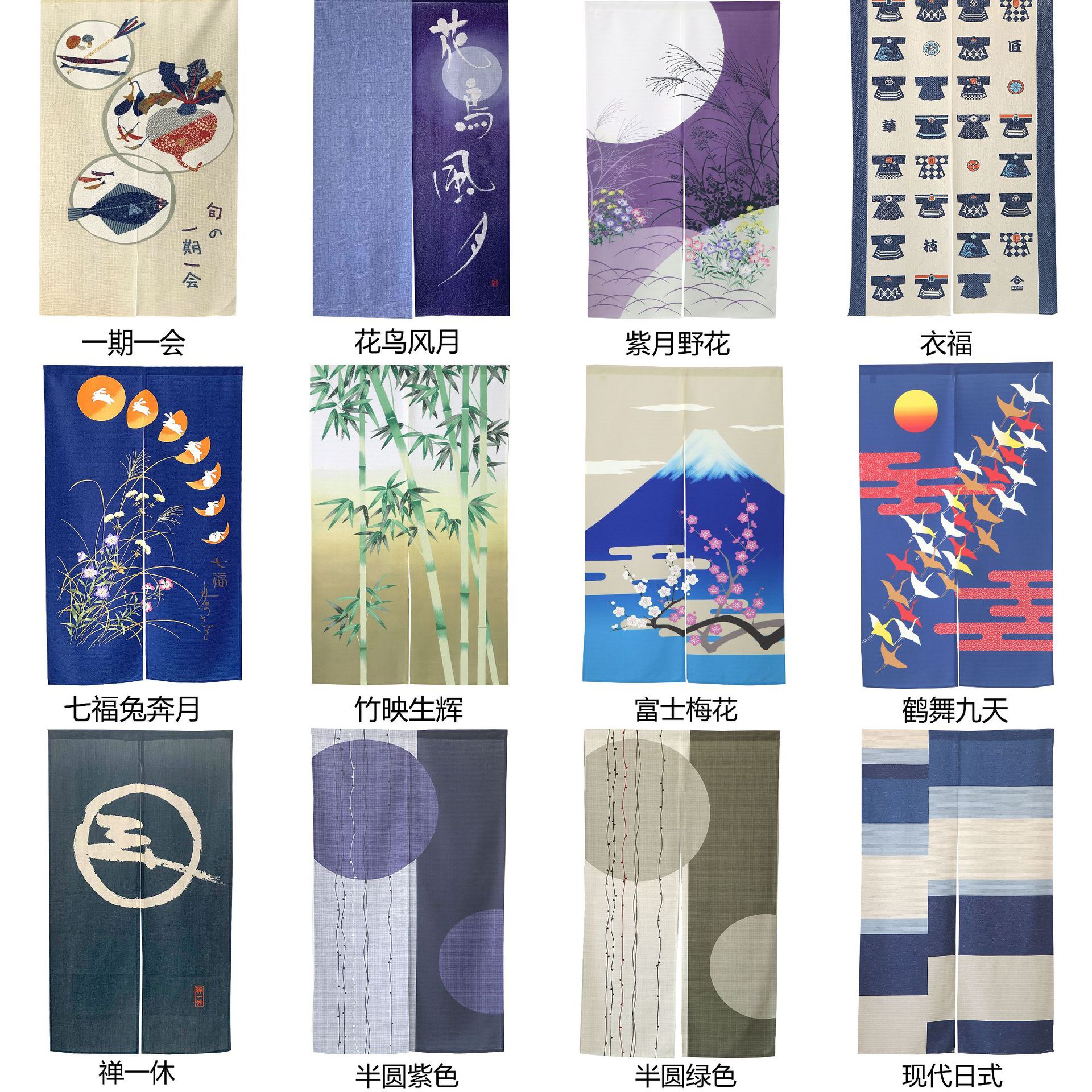 Japanischen Stil Küche Vorhang Tür Vorhang Er Schlafzimmer Küche Schlecht Feng Shui Tür Vorhang Partition Vorhang Noren