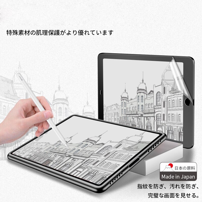 Für Apfel iPad Mini 5 7,9 Wie Schreiben Auf Papier Paperlike Bildschirm Schutz Für iPad Mini 5 4 3 2 papier Wie Schutzhülle Film