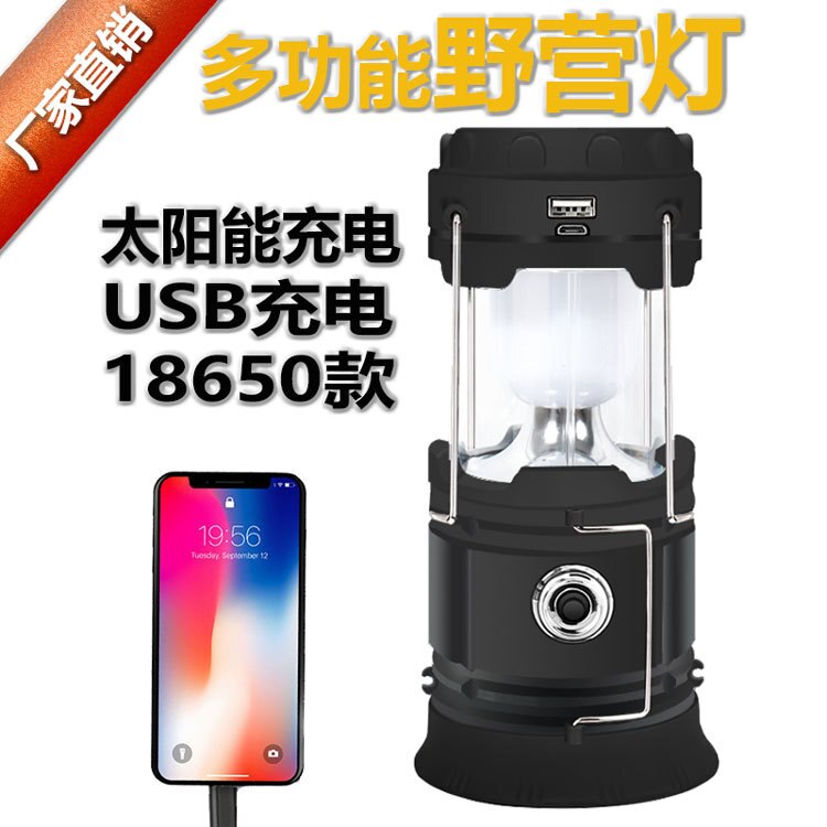 Neue multi-funktionale Solar- Camping lampe USB Ladung Pferd lampe LED zelt lampe draussen Camping lampe