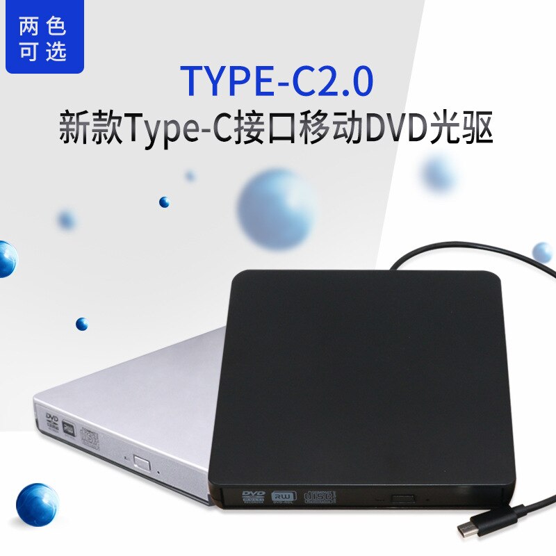 Laptop Externe Stock Typ-C Hafen 2,0 Fach-beladen DVD Brenner Stock USB China Handy, Mobiltelefon HinzufüGen-in