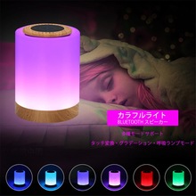 RGB LED Nacht Nacht Licht Atmosphäbetreffend Lampe berühren Sensor Wiederaufladbare Tisch Lampe 3-ebene Helligkeit Nacht Lampe