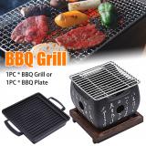 BBQ Grill Kochen Tragbare Werkzeuge Terrasse Holzkohle Platte Party Ich bin Freien Haushalt Camping Grill Zubehör wiederverwendbar