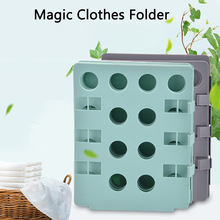 Magie Kleidung t-Shirt Ordner Große Schnell Erwachsene Kleidung Klapp Bord Für zur Seite fahren Mantel Kleidung Lagerung 66x5 7cm T-Shirt Ordner