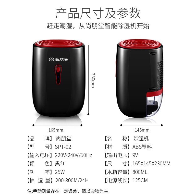 Luftentfeuchter haushalt kleine schlafzimmer luftentfeuchter luftentfeuchter innen entfeuchtung trocknung und entfeuchtung zimmer artefakt