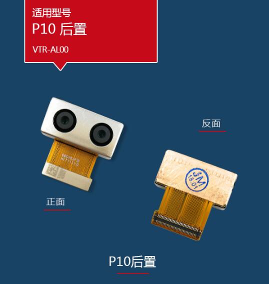 Original kamera Für Huawei P10 Kamera Zurück Hinten Kamera