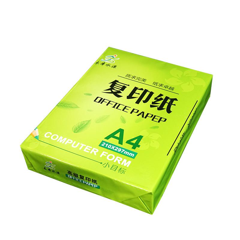 A4 500 stücke/Xerographie Büro Druck Papier 70g Entwurf Skizze Papier Geschäft Papier Schule Druck Papier Kopierpapier