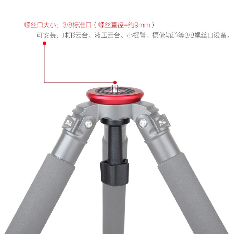 JIEYANG 75 mm Halbkugel Konverter Halb Ball Flach zu Schüssel Adapter für Flüssigkeit Kopf Stativ DSLR Anlage Kamera