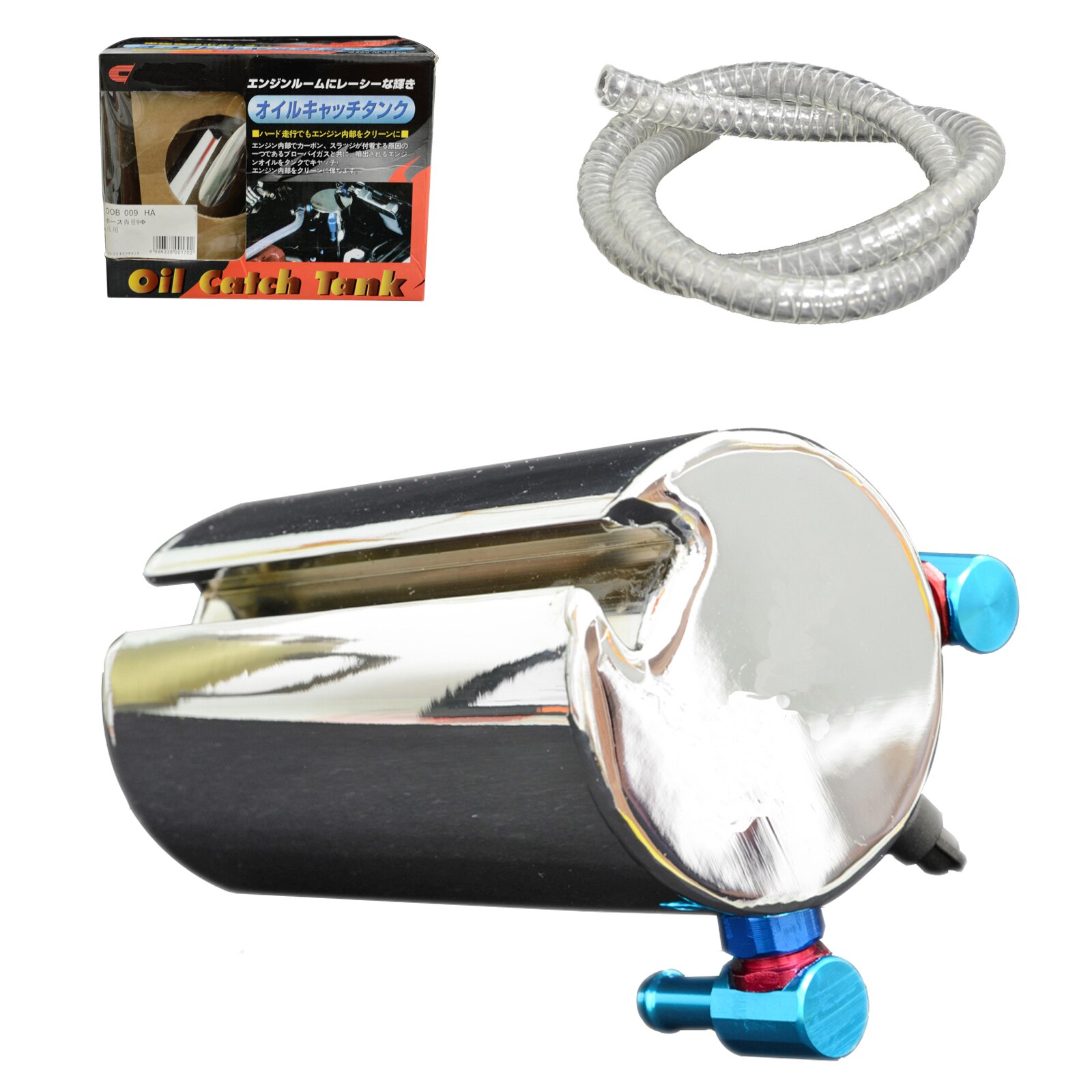 Matrix Rennen Universal- Auto Motor- Öl Fang Panzer Aluminium Legierung Panzer 0,7 L