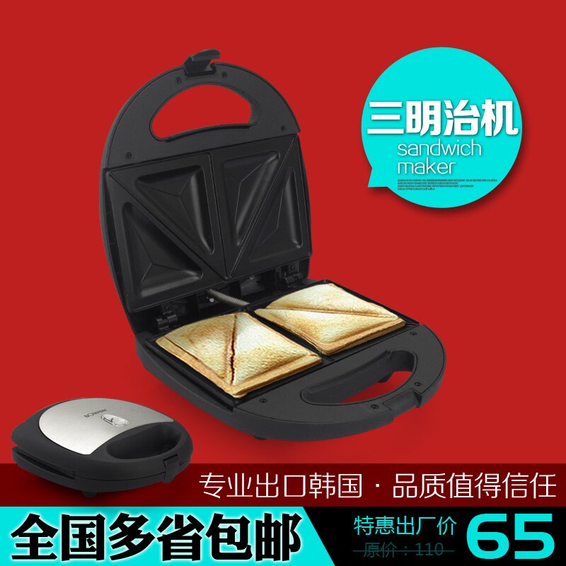 Sandwich frühstück maschine Toast brot maschine kuchen maschine Sandwich mcmuffins maschine