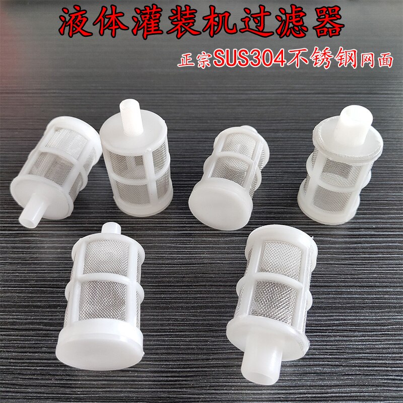 Flüssige Füllung Maschine Filter Bildschirm Füllung Maschine Zubehör 304 Edelstahl Filter