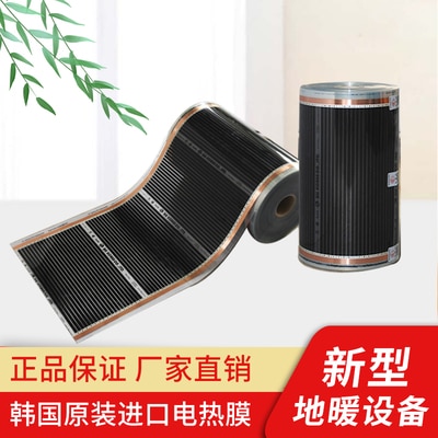 220V 50cm Breite Gesunde Boden Heizung Infrarot Fußbodenheizung Kohlenstoff Film Heizung Elektrische Kohlenstoff Kristall Faser Heizung Film