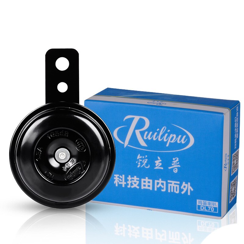 Neueste 105db DC 12V 1,5 EINE Motorrad Elektrische Horn Auto Sirene Lautsprecher Horn für Motorrad Elektrische Moped Rolle Motorrad ATV