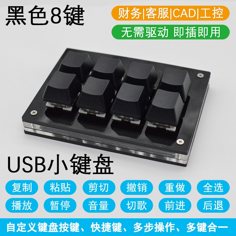 8-Schlüssel Tastatur Mini Tastatur Kopie und Einfügen Nach Verknüpfung Schlüssel Ein Schlüssel Passwort Mechanische