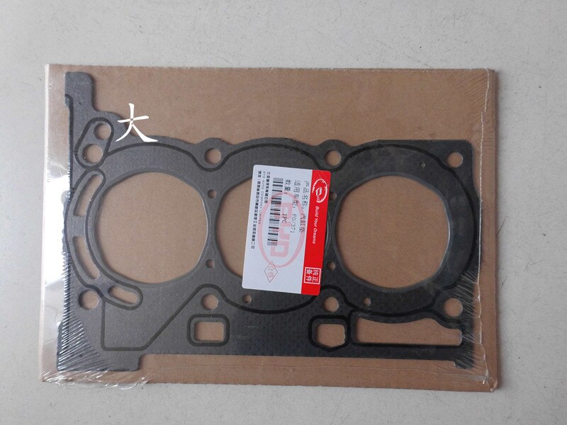 Motor- Zylinder dichtung für BYD F0 371 Motor-