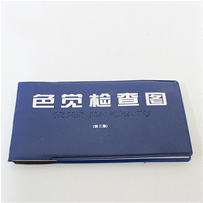 Optometrie Farbe Erblindung Farbe Mangel Prüfung Buch Farbe Erblindung aufbringen Prüfung Schüler freundlicher Wissenschaft Lehre Ausrügestochen