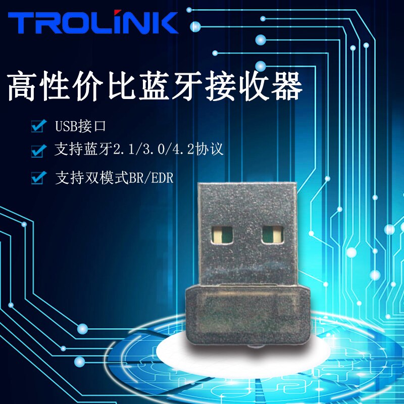 RTL8761AUV Dongle Bluetooth Empfänger Bluetooth Fernbedienung Programm Gewidmet Prüfung Werkzeug