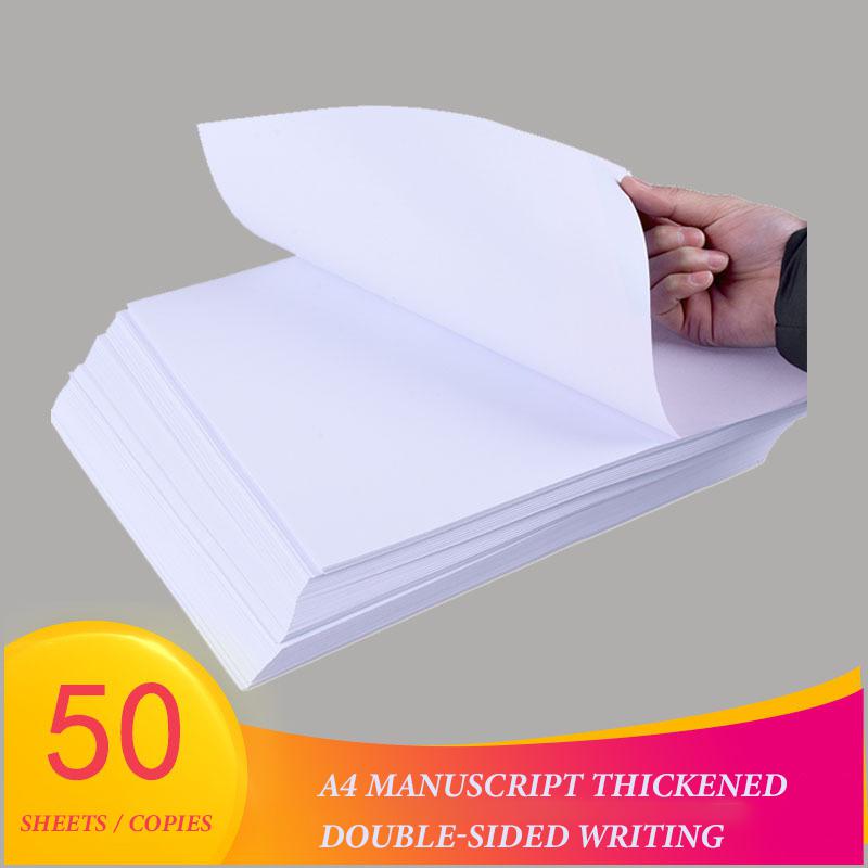 A4 leer Entwurf Papier doppelseitigen Druck Kopierer Papier Studenten Zeichnung Schreiben Manuskript Büro Verdickte Weiß Papier 70g80g