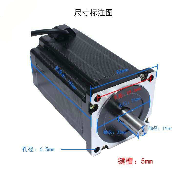 86 Steppermotors,Nema 34 Stepper motoren 86BYG250-D