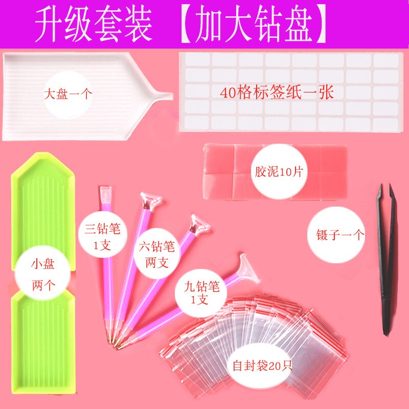 Diamant malerei werkzeug schnelle punkt bohrer stift Stock bohrer artefakt multifunktionale werkzeug einstellen lagerung Kasten