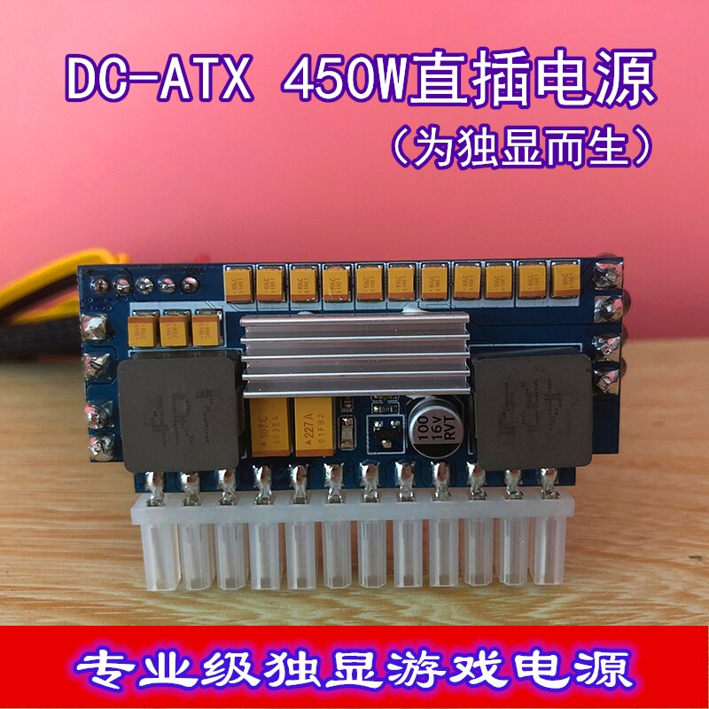 12V unabhängige Anzeige Energie modul DC-ATX450W Mini ITX Chassis in-linie stille hoch Energie 400W Profi sekunde