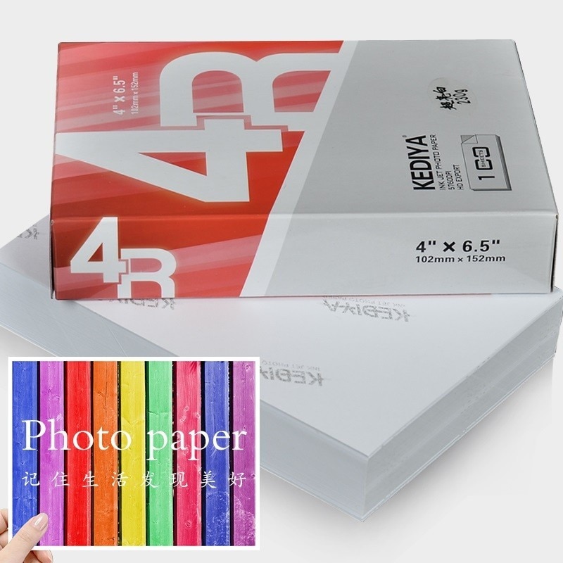 Kediya Glänzend Papier 4R Inkjet Foto Papier A4 Fotografie Papier 3R 5R