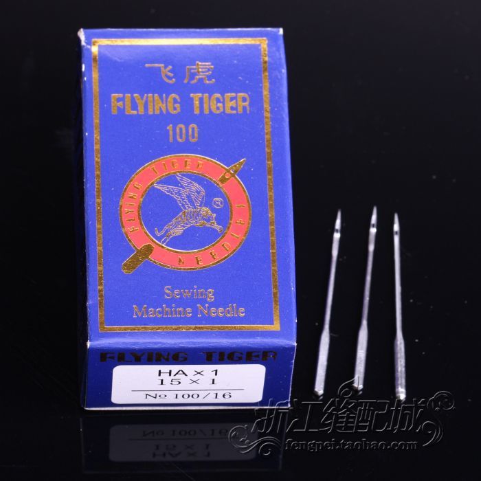 Vorteil Nähmaschine teile, HAX1 15X1 Haushalt Nähmaschine Verwenden Größe 16