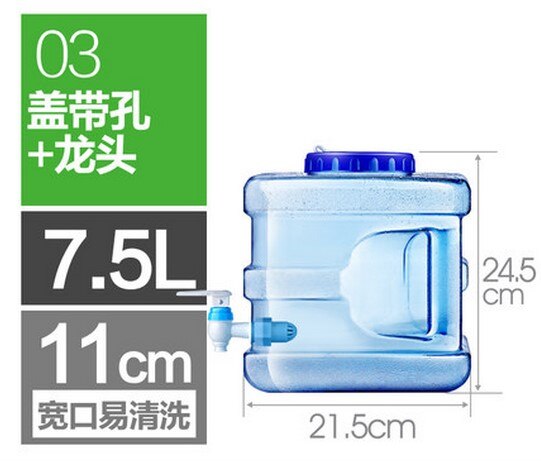 7.5L Platz flasche mineralwasser eimer Reine eimer Abnehmbare Trinken maschine Fass Abdeckung mit löchern + wasser-klopfen 21,5x24,5 cm