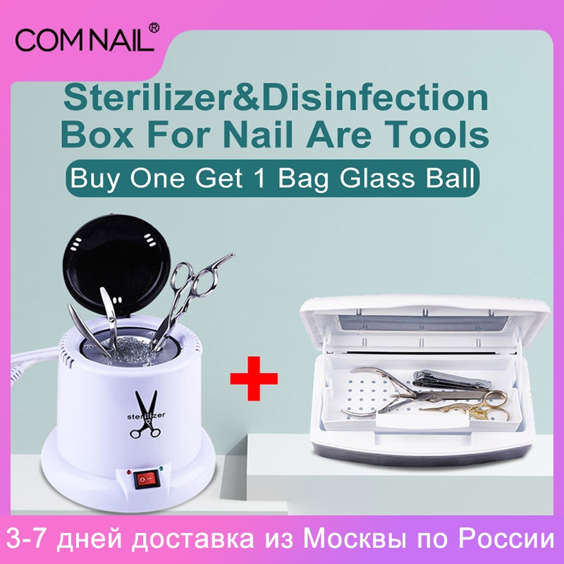 Nagel Sterilisator Kasten Für Nagel Trockene Hitze Sterilisation Mit Alkohol Desinfektion Kasten Für Sterilisieren Manikübetreffend Salon Nagel Metall Werkzeuge
