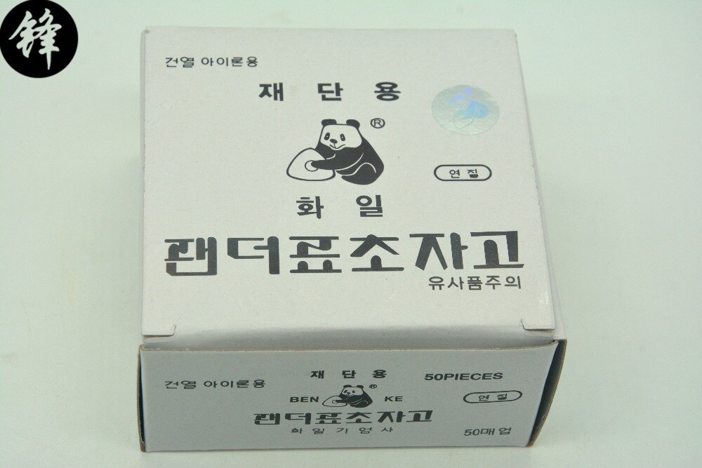 Nähmaschine Teile Panda Unsichtbare Kreide/Kreide/Wachs Kreide Transport Möglich Gebrochen 50 STÜCKE in EINER PACKUNG